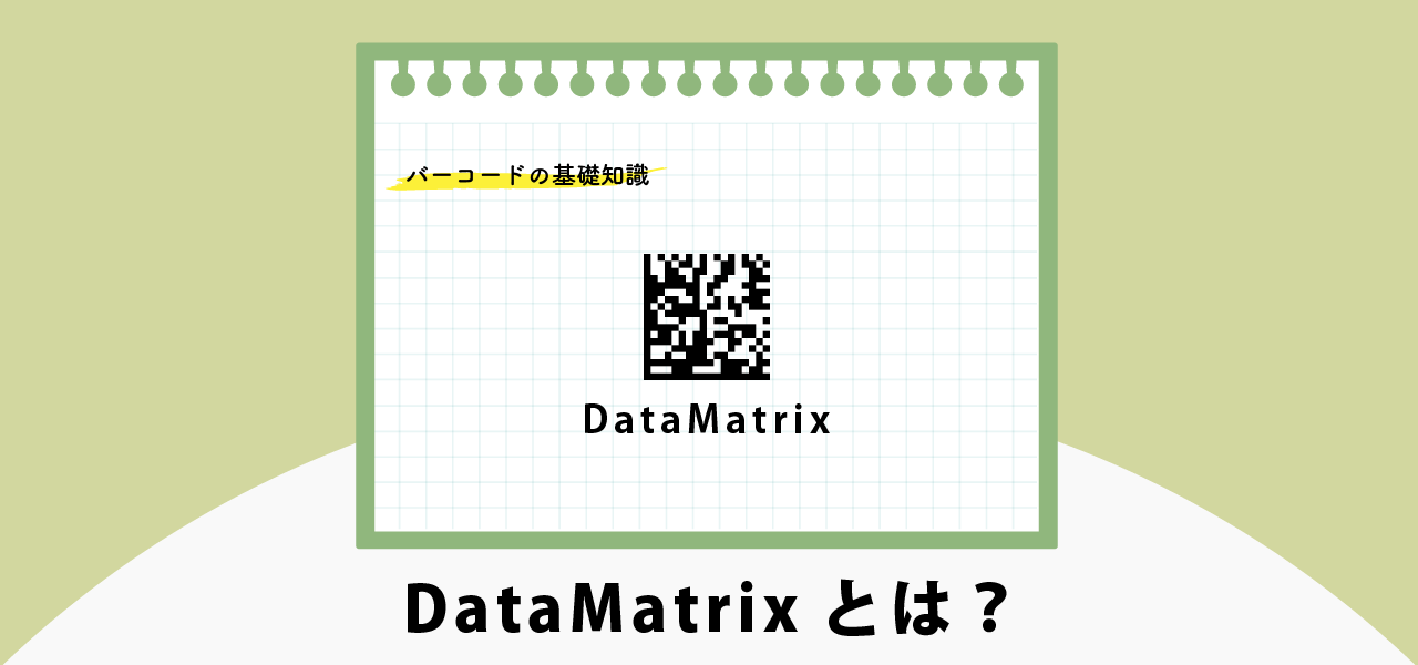 明倫館書店 / ハリス分析化学（上・下）原著9版